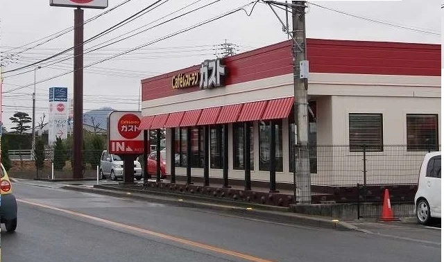 ガスト三名店さんまで1100m