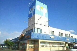 コープ一宮店さんまで680m