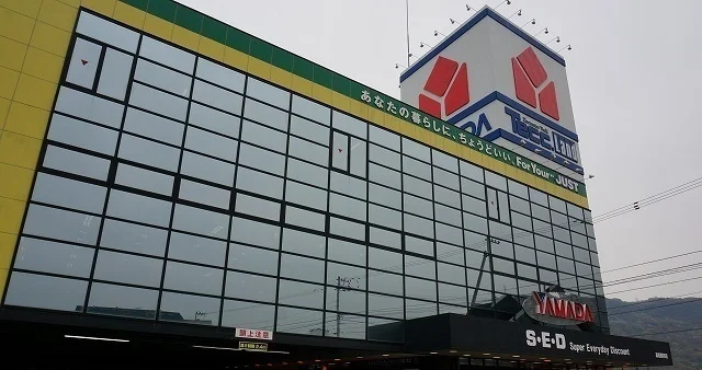 ヤマダ電機さんまで700m