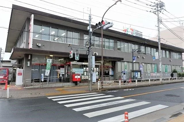 東村山郵便局まで1300m