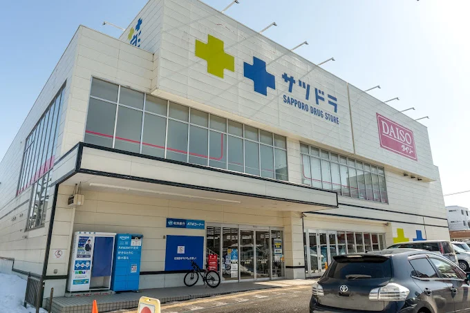 サツドラ南11条店まで400m