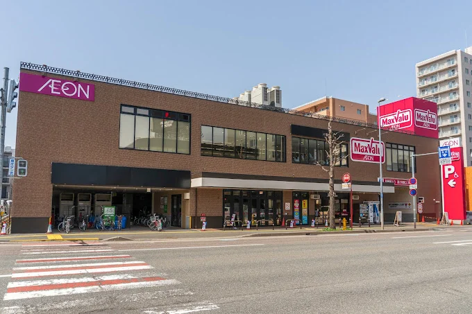 マックスバリュ山鼻店まで400m