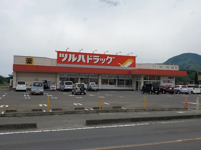 ツルハドラッグ宮城蔵王店まで3900m