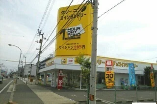 ワンナワードライ・東宝さんまで650m