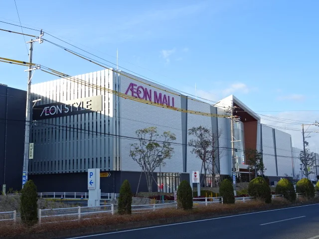 イオンモール津南まで1900m