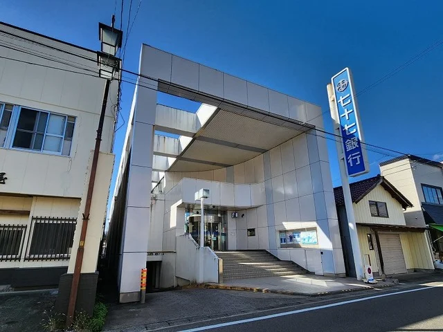七十七銀行 村田支店まで700m
