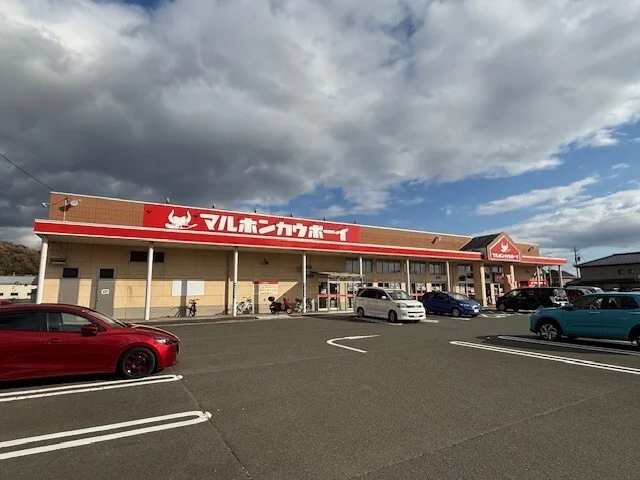 マルホンカウボーイ　村田店まで2200m