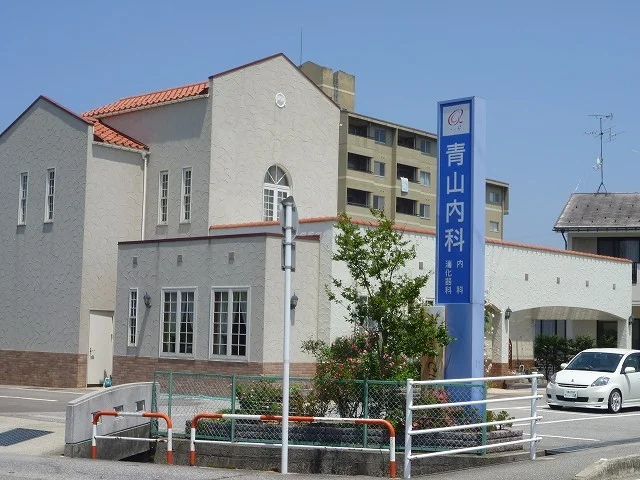 青山内科まで1300m