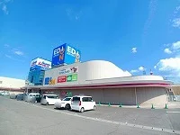 エディオンゆめタウン店さんまで1400m
