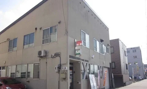 苗穂駅前郵便局まで310m