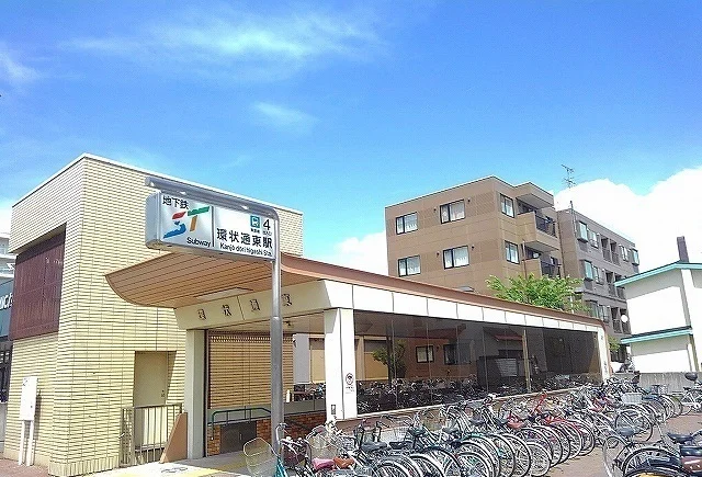 環状通東駅まで1400m