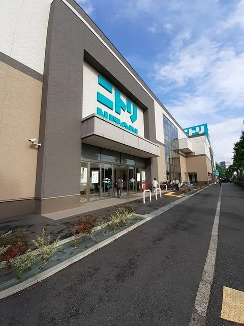 ニトリ 環八用賀店まで550m