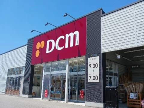 ＤＣＭ魚津店まで1200m