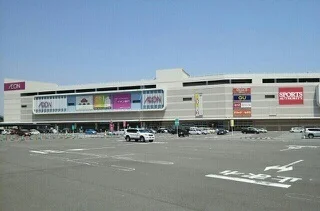 イオンモール高松店さんまで1300m