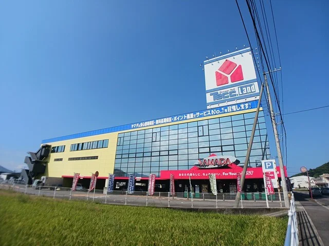 ヤマダデンキ高松鶴市店さんまで260m