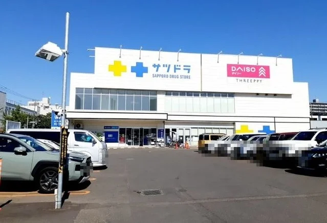 サツドラ南１１条まで400m