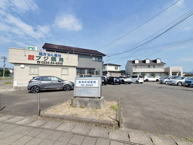 梅津内科医院まで1800m