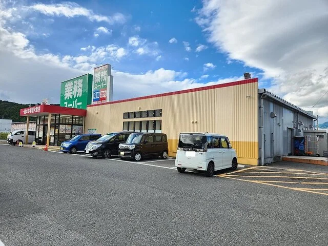 業務スーパー 白石城南店まで550m