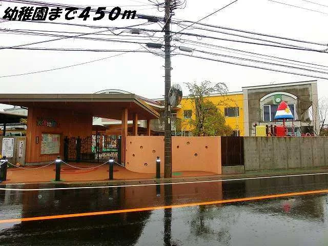 大治幼稚園まで450m