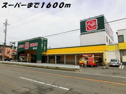 ヒバリヤまで1600m