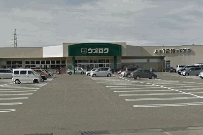 ウオロク五泉店まで1300m