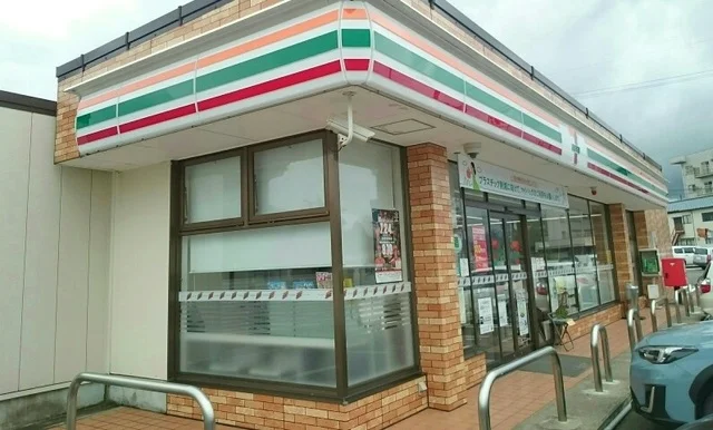セブンイレブン　五泉船越店まで450m