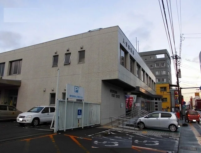 人吉郵便局まで1700m