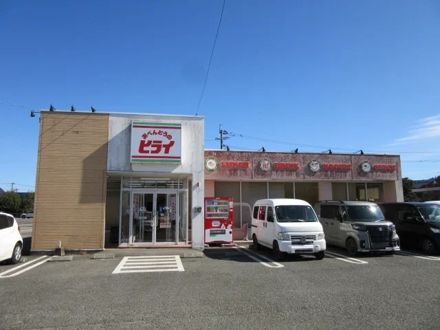 おべんとうのヒライ人吉相良町店まで350m