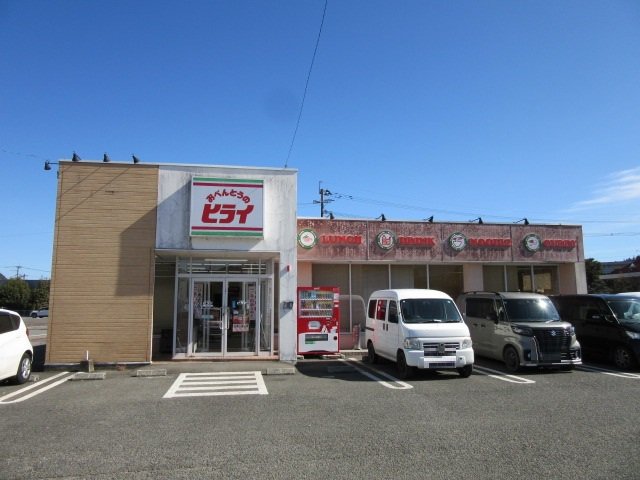 おべんとうのヒライ人吉相良町店まで350m