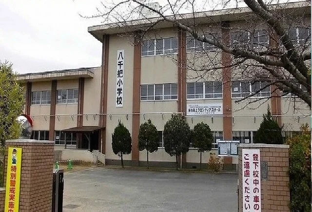 八代市立八千把小学校まで450m