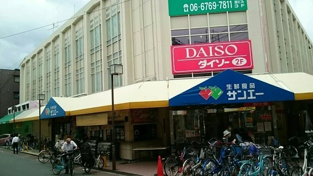 スーパーサンエー今川店まで1200m