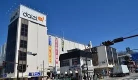 ダイエー上溝店まで1300m