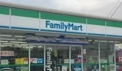 ファミリーマート田名豊原店まで300m