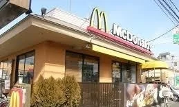 マクドナルド相模原田名店まで1100m