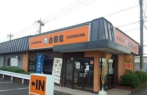 吉野家まで800m