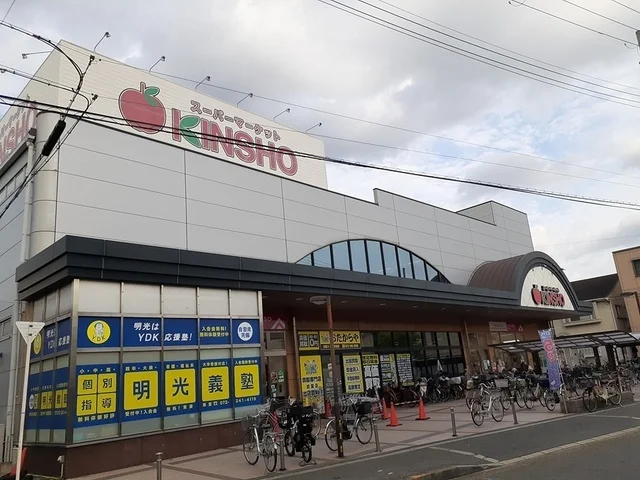 KINSHO東湊店まで650m