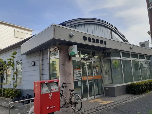 堺東湊郵便局まで500m