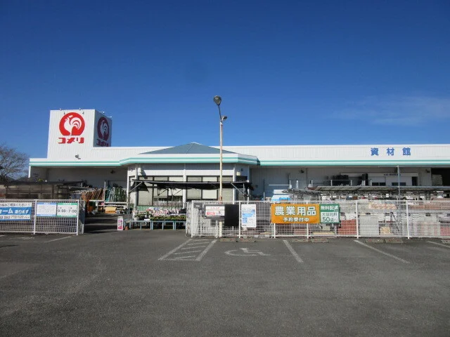 コメリ人吉店まで1550m