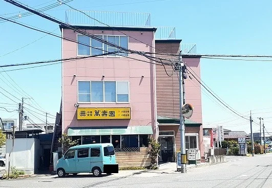 萬壽圓まで600m