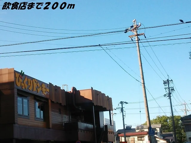 びっくりドンキーまで200m