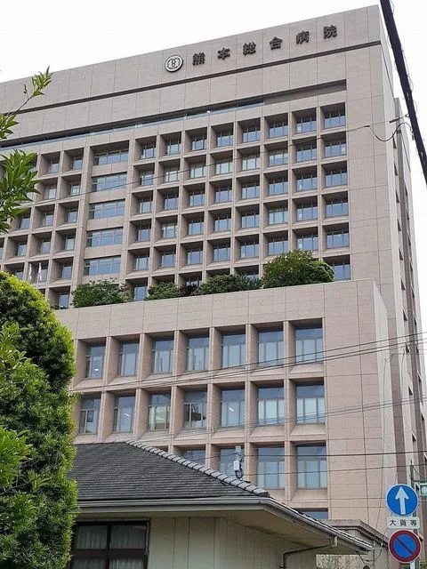 JCHO熊本総合病院まで2800m