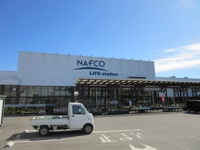 ナフコ人吉店まで1500m