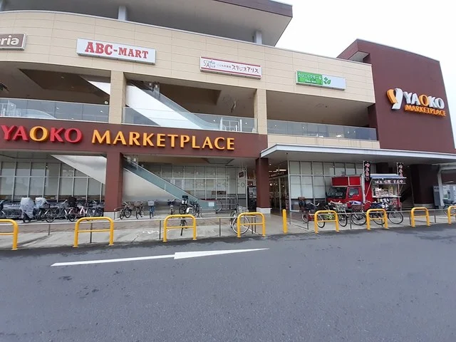 ヤオコーまで499m