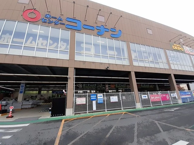 コーナンまで462m