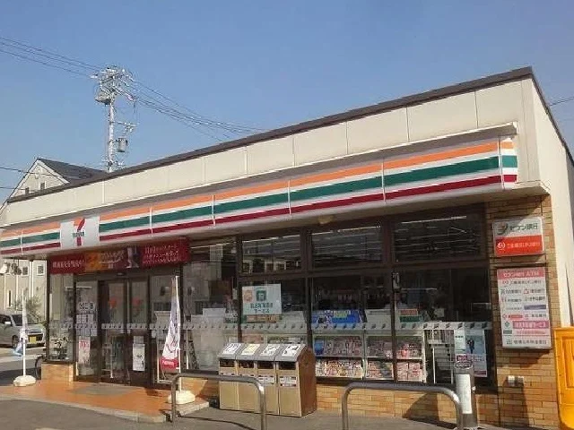 セブンイレブンまで250m