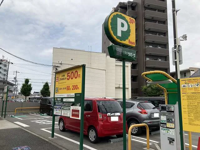 コインパーキングまで110m