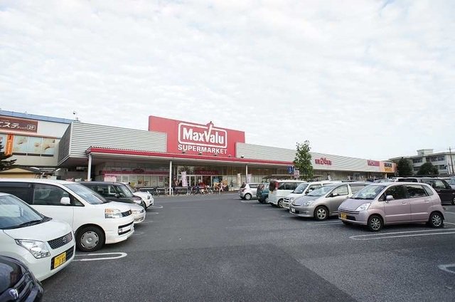 マックスバリュー野田七光台店まで550m