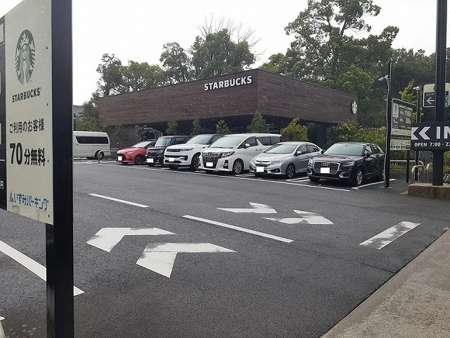 スターバックスコーヒーまで320m