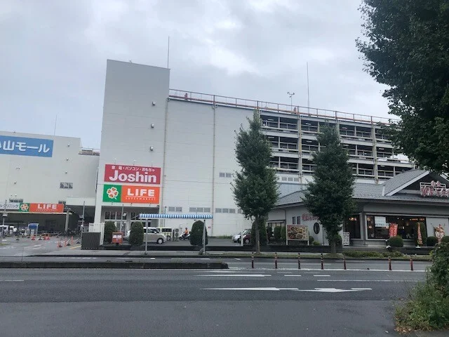 コーナン相模原小山モールまで700m