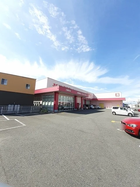 ドラッグストアコスモス古閑中店まで700m